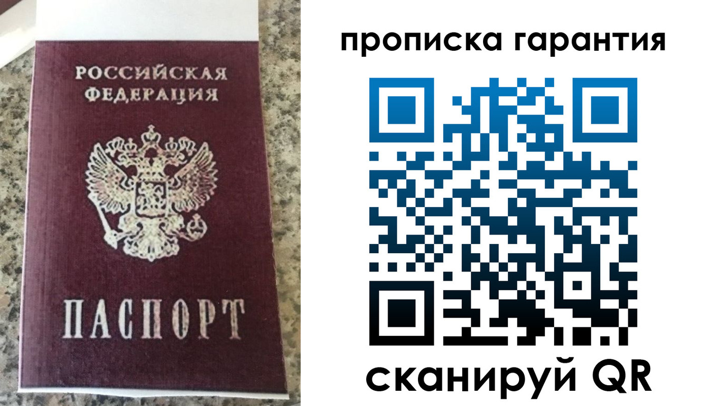 регистрация для школы в Протвино