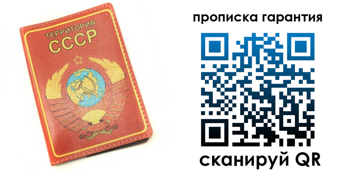 временная регистрация адрес в Протвино